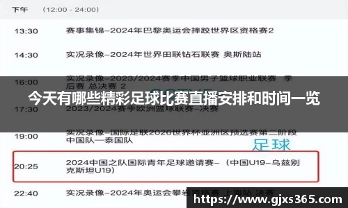 星欧娱乐登录