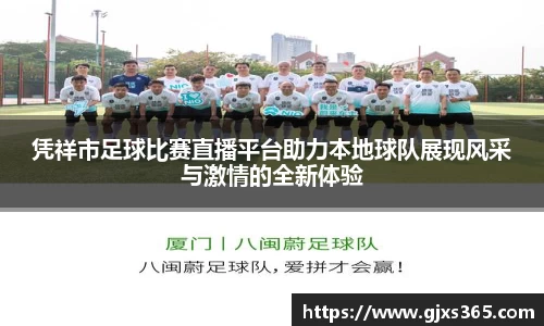 星欧娱乐注册