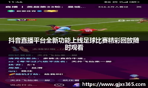 星欧娱乐