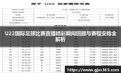 星欧娱乐