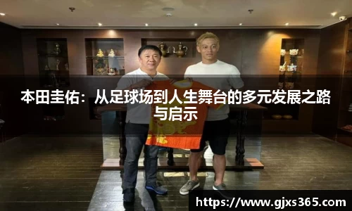 星欧娱乐注册