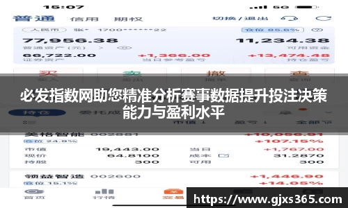 星欧娱乐登录