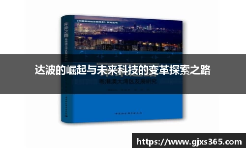 星欧娱乐登录