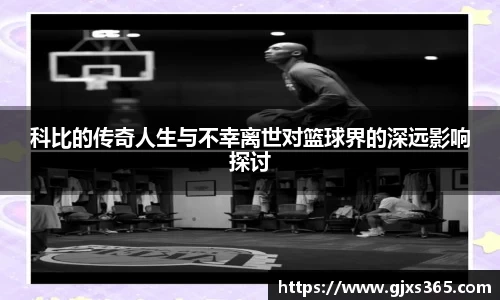 星欧娱乐下载官网
