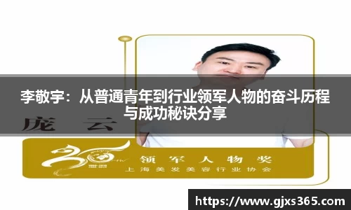 星欧娱乐