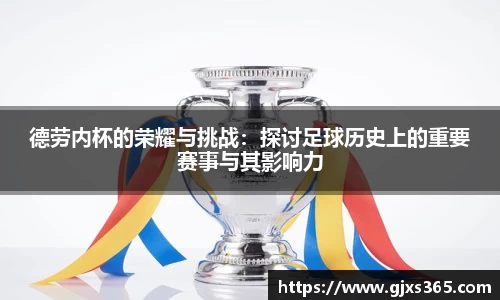 星欧娱乐下载官网