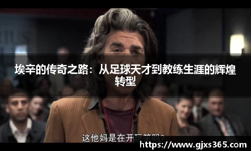 星欧娱乐