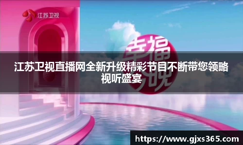 星欧娱乐登录