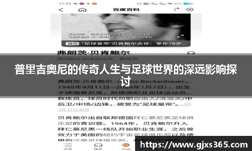 星欧娱乐下载官网