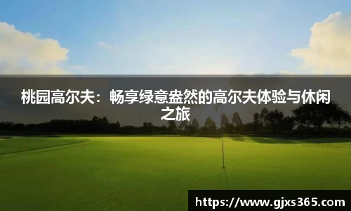 星欧娱乐下载官网