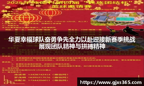 星欧娱乐