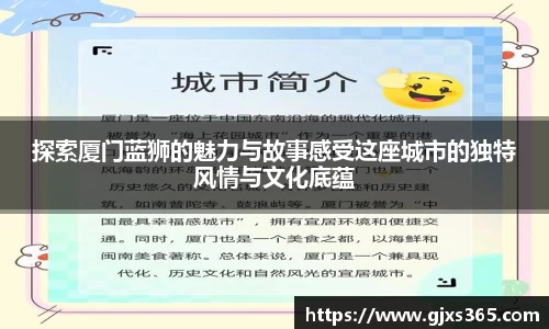 星欧娱乐