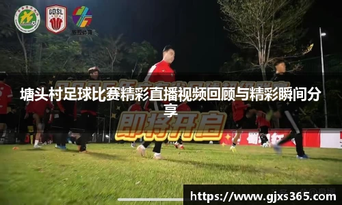 星欧娱乐注册