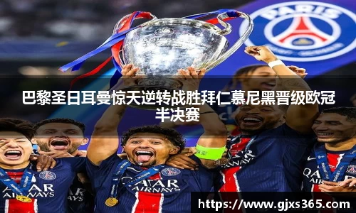 星欧娱乐