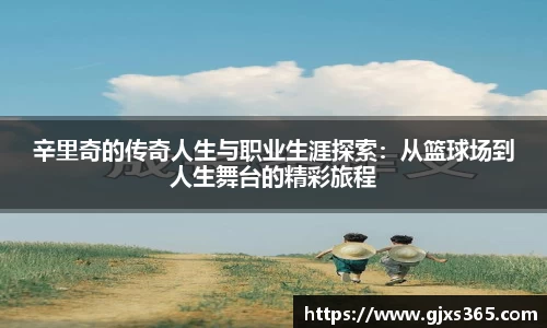 星欧娱乐下载官网