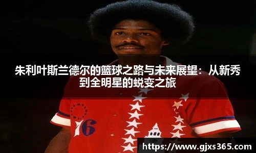 星欧娱乐