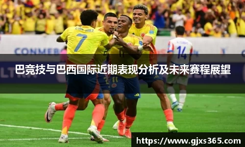 星欧娱乐下载官网